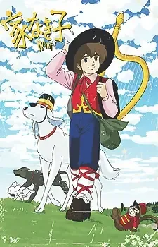 Nobody's Boy Remi anime artwork