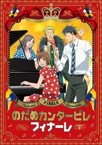 Nodame Cantabile Finale anime artwork