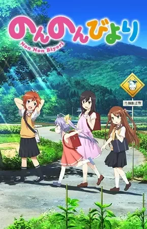 Non Non Biyori anime artwork