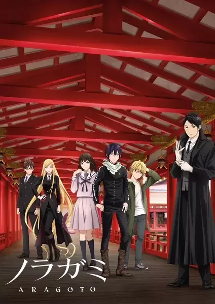 Noragami Aragoto anime artwork