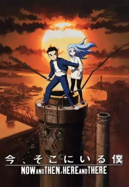 Now and Then, Here and There anime artwork
