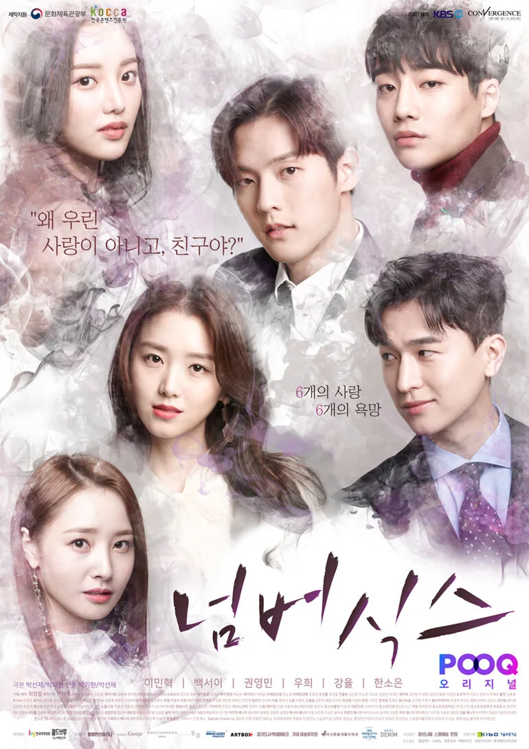 Number Six poster