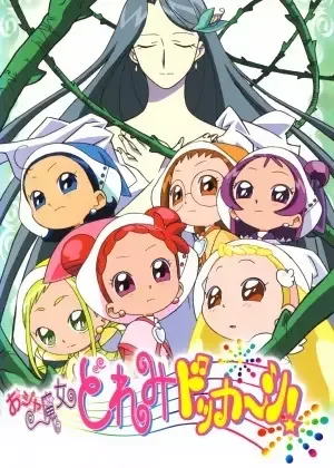Ojamajo Doremi Dokkaan! anime artwork