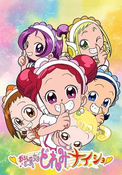 Ojamajo Doremi Na-i-sho anime artwork