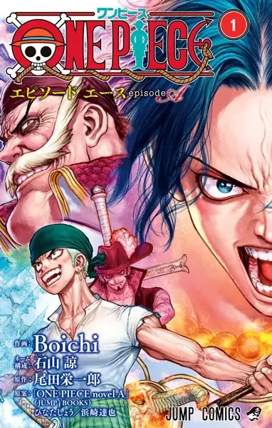 One Piece: Ace's Story manga artwork