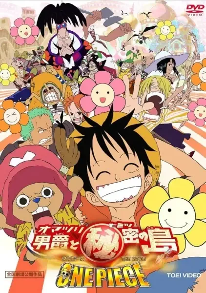 One Piece: Baron Omatsuri and the Secret Island anime artwork