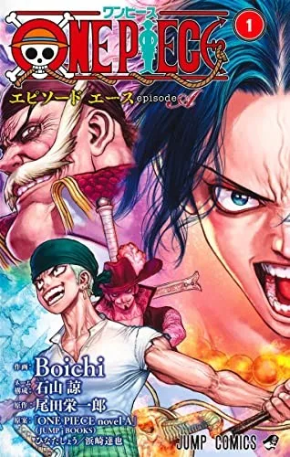 ONE PIECE EPISODE A 1 book cover