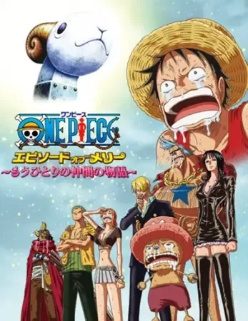 One Piece: Episode of Merry - The Tale of One More Friend anime artwork