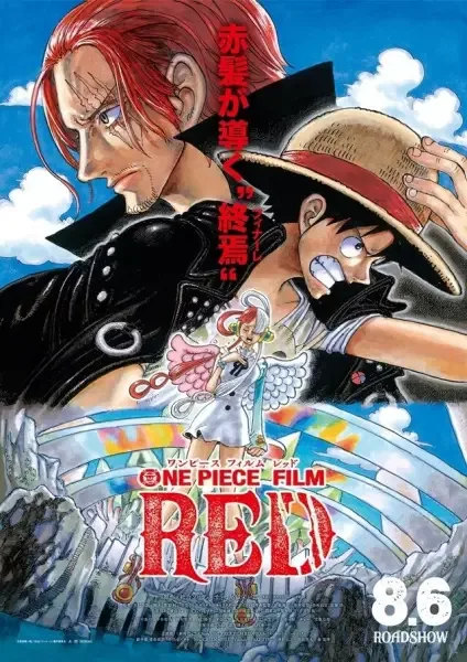 One Piece Film: Red anime artwork
