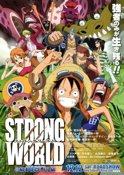 One Piece Film: Strong World anime artwork