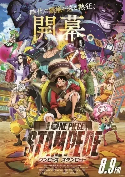 One Piece: Stampede anime artwork