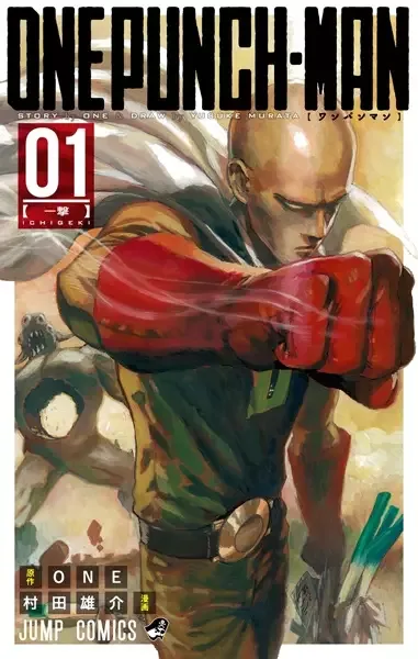 One-Punch Man manga artwork