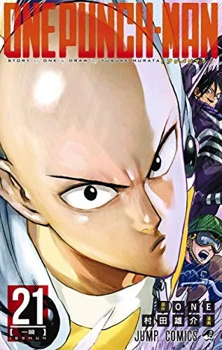 One-Punch Man, Vol. 21 book cover