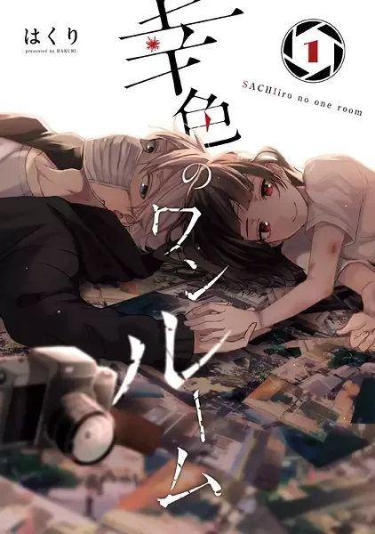 One Room of Happiness manga artwork