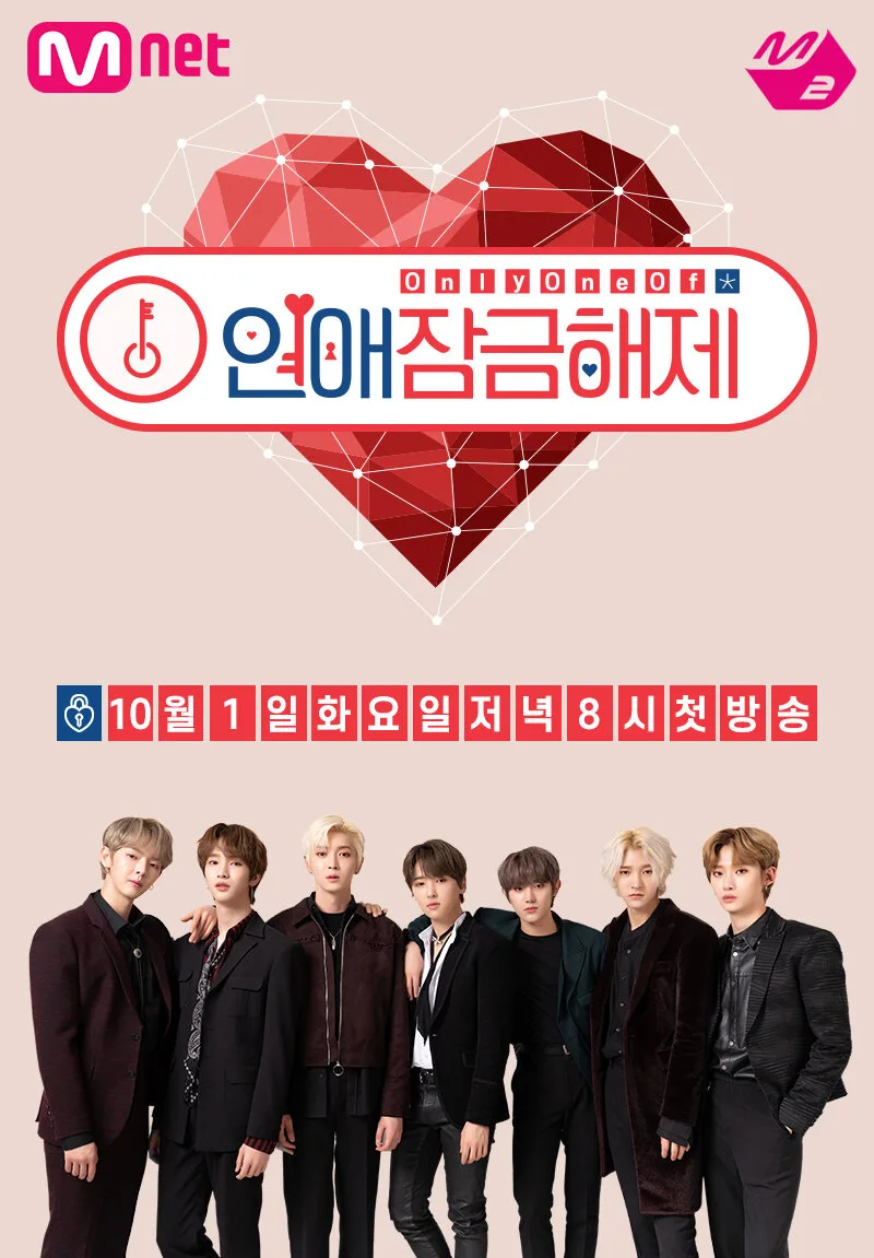 OnlyOneOf: Unlocking Love poster