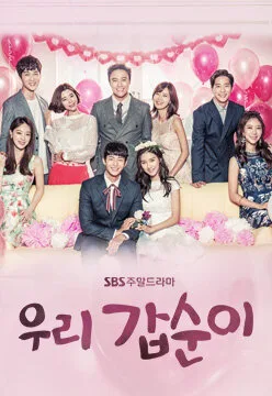 Our Gab Soon poster