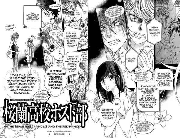 Ouran Koukou Host Club University Special manga artwork