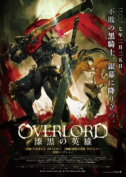 Overlord: The Dark Hero anime artwork