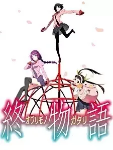 Owarimonogatari Second Season Recaps anime artwork