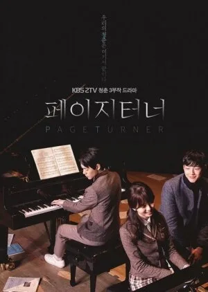 Page Turner poster
