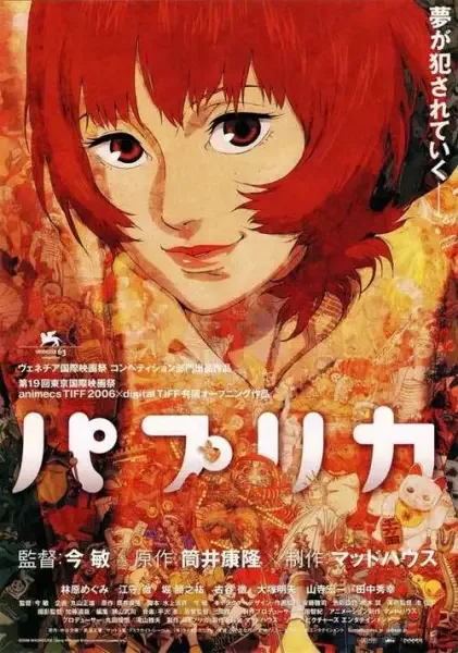 Paprika anime artwork