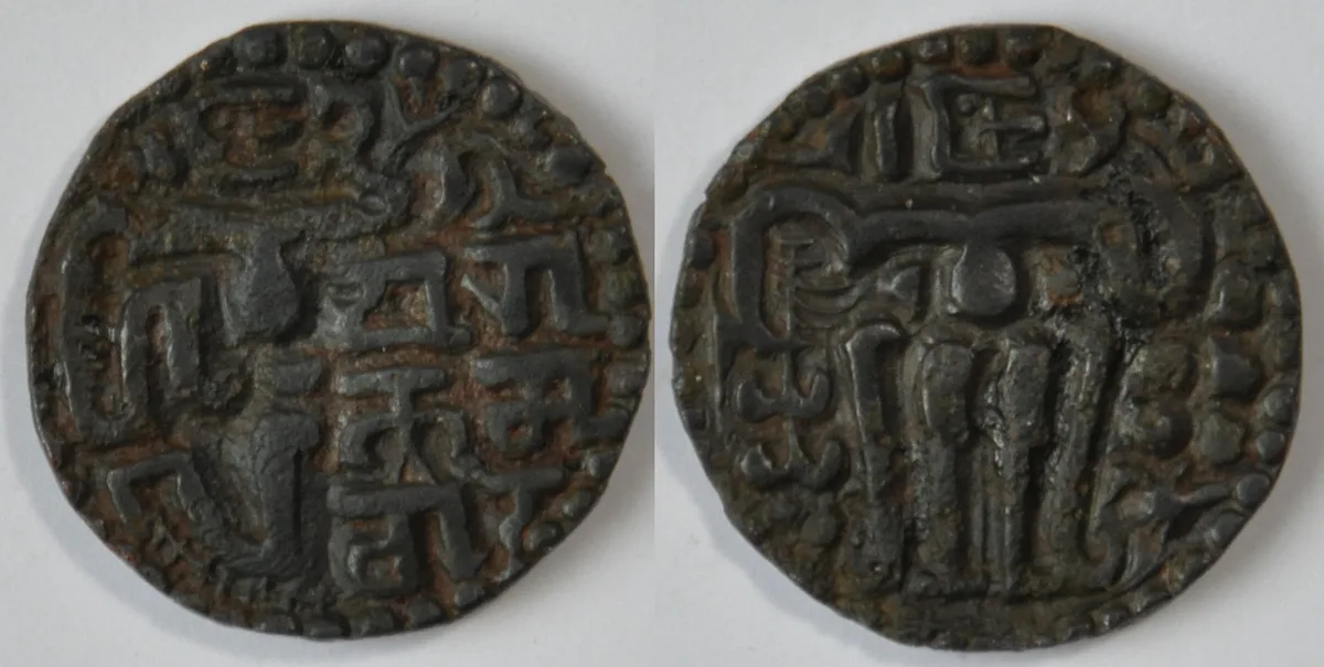 Parakramabahu II