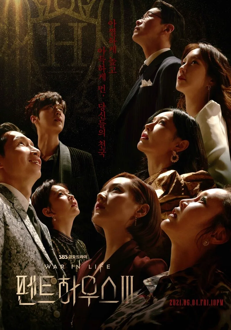 Penthouse: War in Life poster