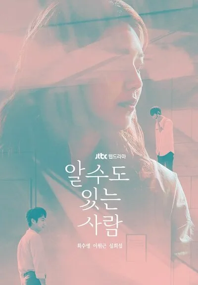 People You May Know poster