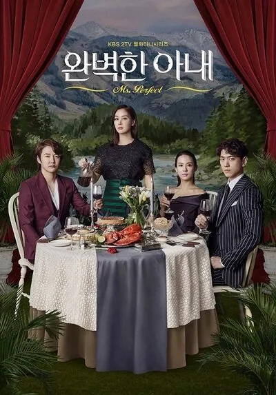 Perfect Wife poster