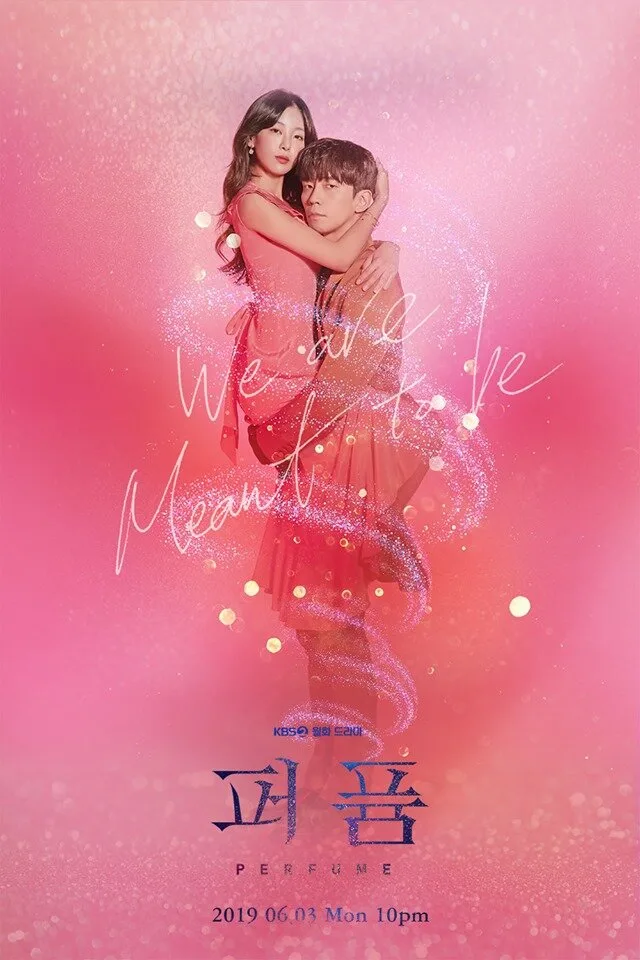 Perfume poster