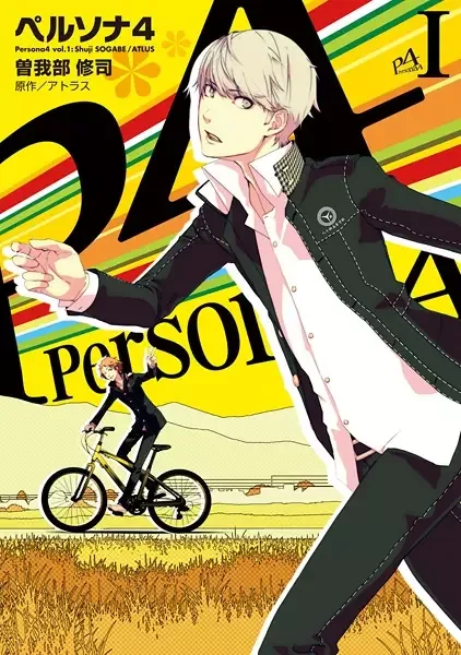 Persona 4 manga artwork