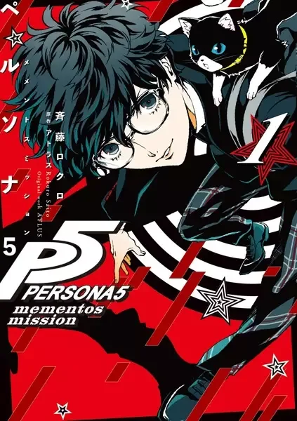 Persona 5: Mementos Mission manga artwork