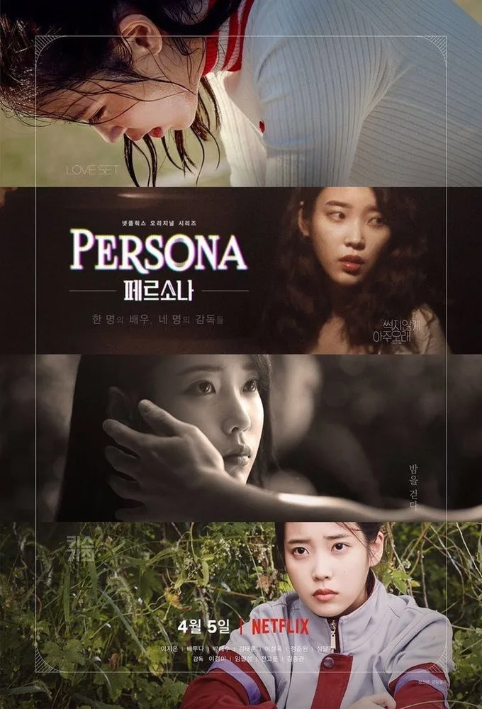 Persona poster