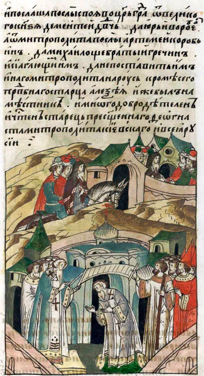 Philotheus I of Constantinople