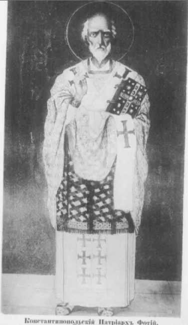 Photios I of Constantinople