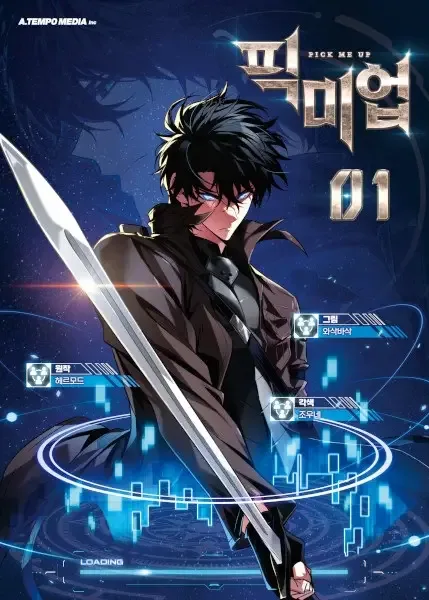 Pick Me Up manga artwork