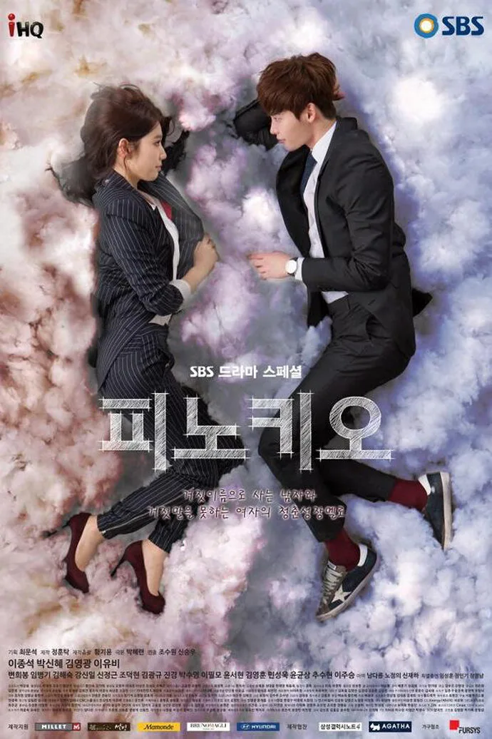 Pinocchio poster