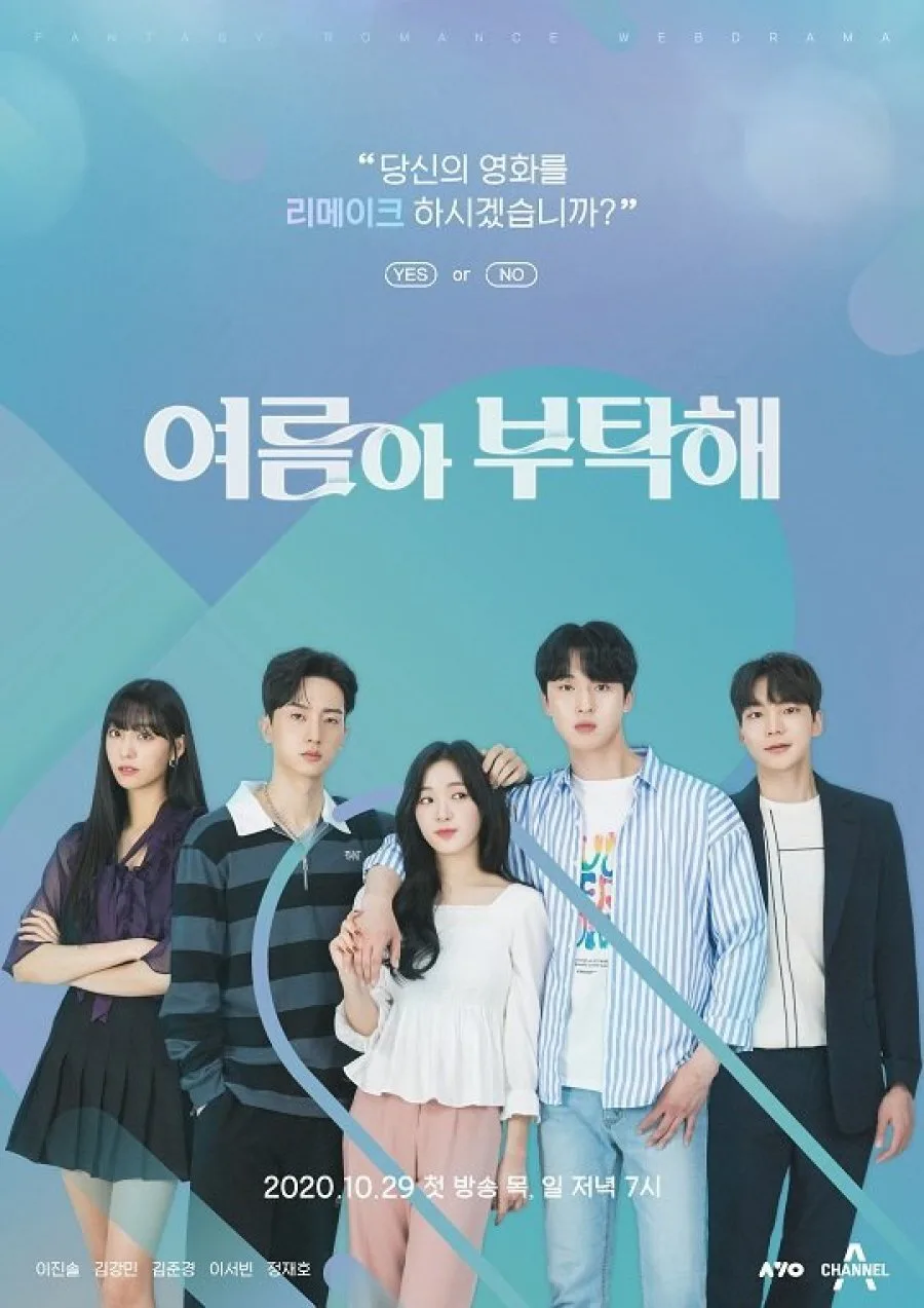 Please Summer poster