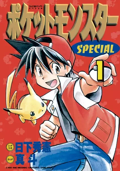 Pokémon Adventures manga artwork