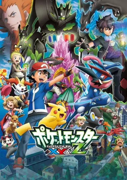 Pokémon the Series: XYZ anime artwork