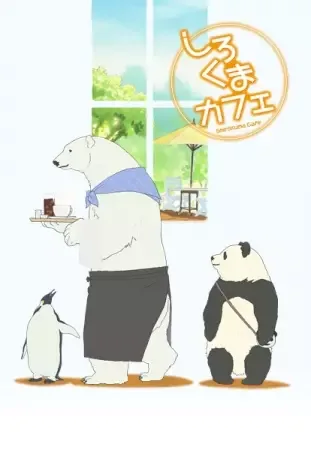 Polar Bear Cafe anime artwork