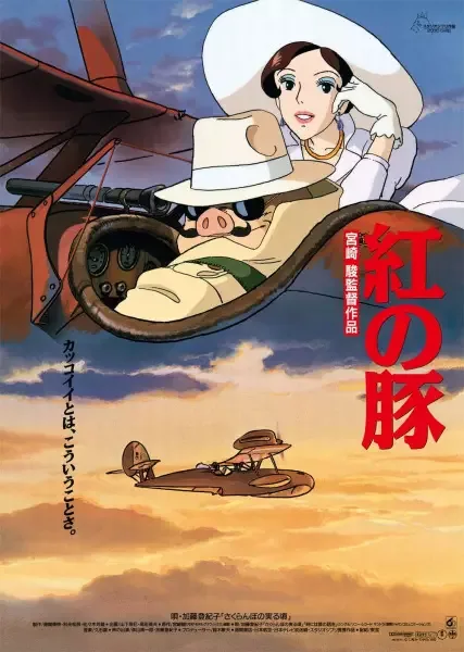 Porco Rosso anime artwork
