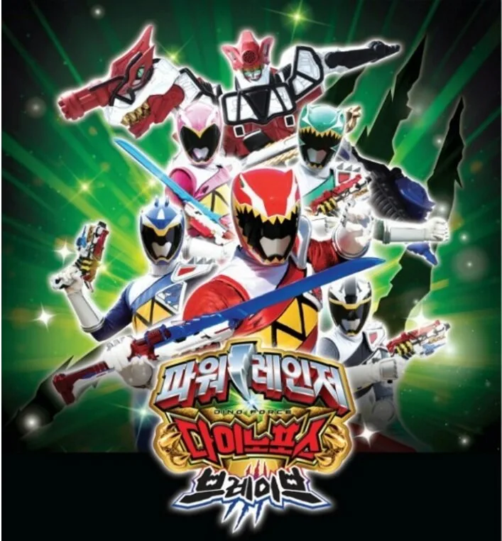 Power Rangers Dino Force Brave poster