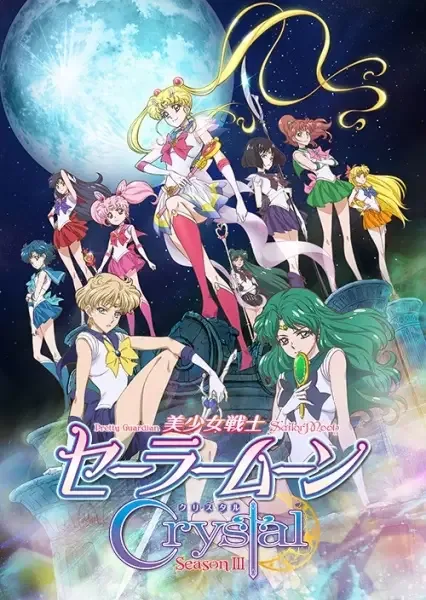 Pretty Guardian Sailor Moon Crystal Season III anime artwork