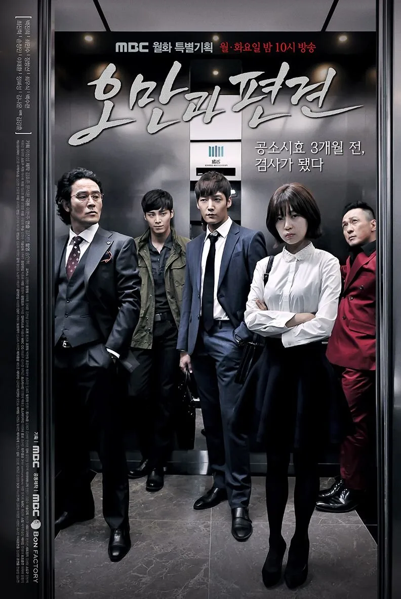 Pride and Prejudice poster