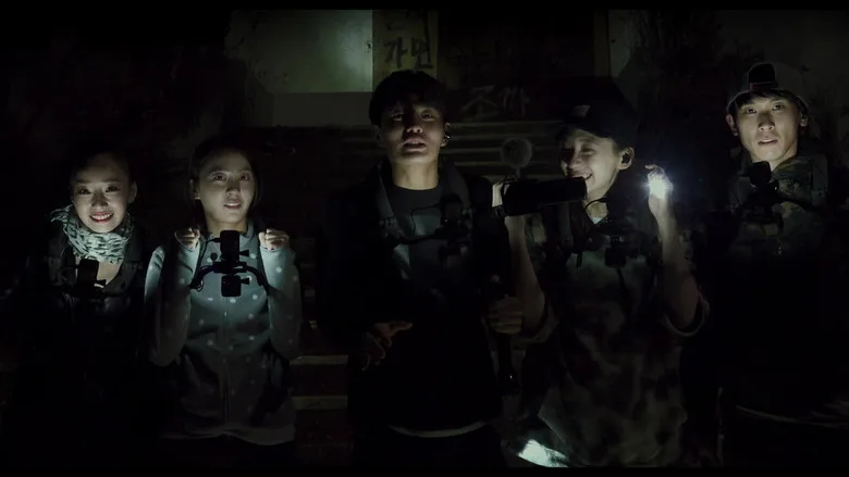 Gonjiam: Haunted Asylum poster