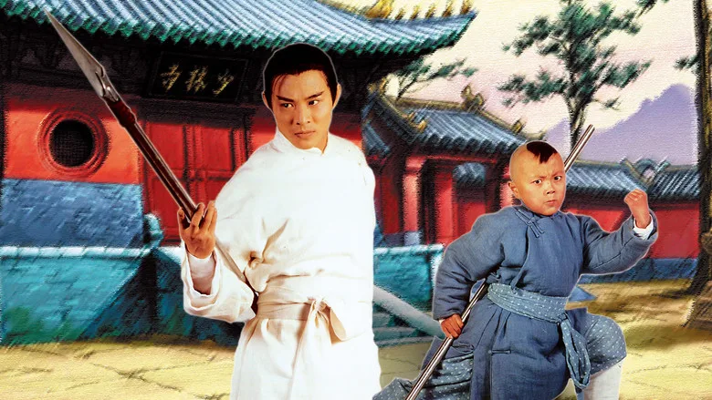 Legend of the Red Dragon poster
