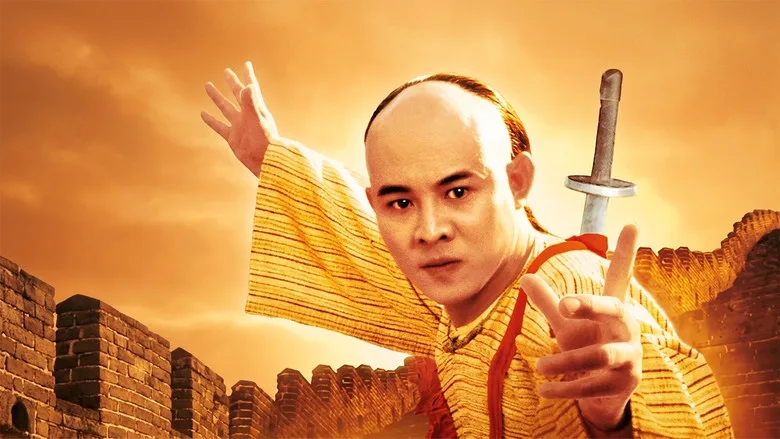 The Legend TMDB poster or backdrop