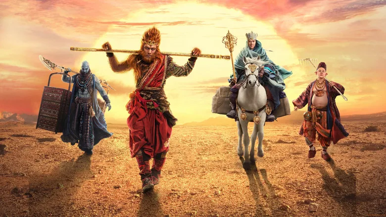 The Monkey King 2 poster