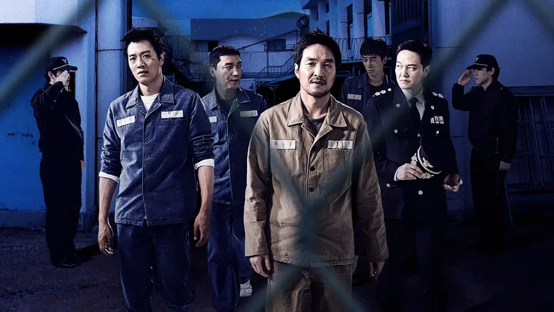 The Prison poster